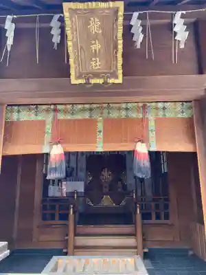 龍神社(東京都)