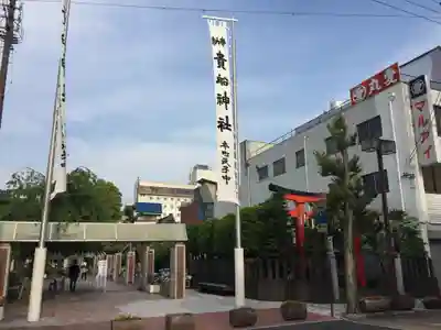 貴船神社のその他建物
