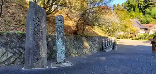 梅渓寺(宮城県)