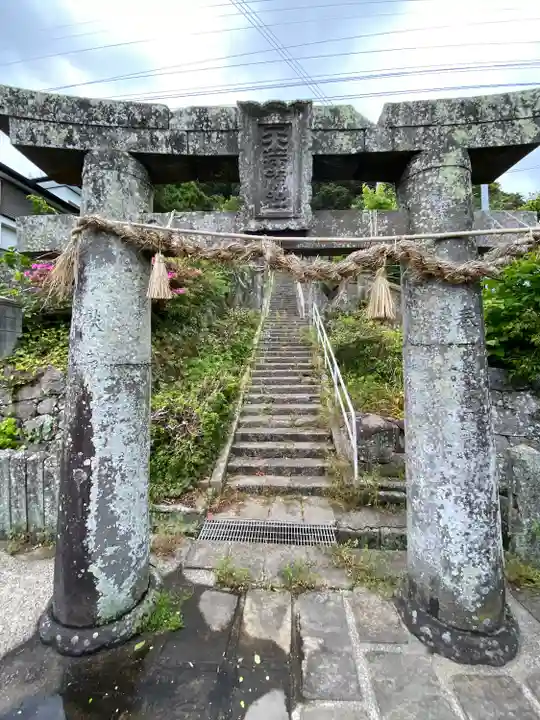 天満神社(長崎県)