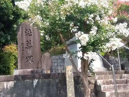 圓教寺(神奈川県)
