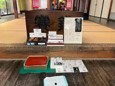 観音寺(大竹観音)(愛知県)