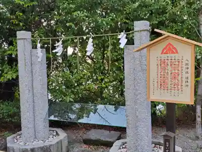 北岡神社のその他建物