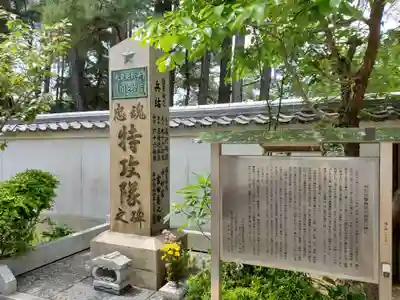 鶴林寺のその他建物