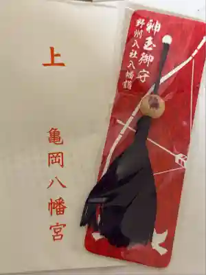 亀岡八幡宮(栃木県)