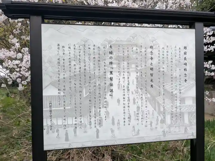 称念寺の{uncategorized: "未分類", other: "その他", undefined: "問題あり", building: "その他建物", grave: "お墓", sacred_gate: "鳥居", guardian: "狛犬", statue: "像", buddha: "仏像", history: "歴史", nature: "自然", garden: "庭園", animal: "動物", pagoda: "塔", temizu: "手水舎", mountain_gate: "山門・神門", sanctuary: "本殿・本堂", subordinate: "末社・摂社", art: "芸術", scenery: "景色", jizo: "地蔵", ema: "絵馬", goshuin: "御朱印", omikuji: "おみくじ", items: "授与品その他", amulet: "お守り", goshuincho: "御朱印帳", eats: "食事", festival: "お祭り", votive_dance: "神楽", shichigosan: "七五三参", wedding: "結婚式", experience: "体験その他", initially: "初詣", around: "周辺", anti_infection: "感染症対策"}