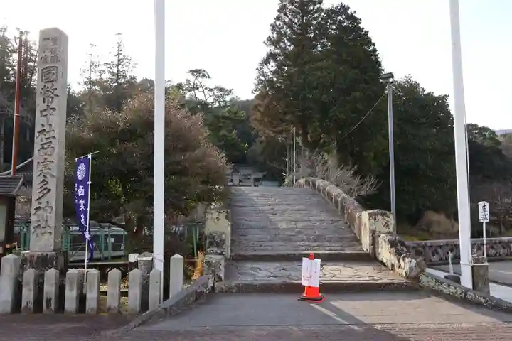西寒多神社(大分県)