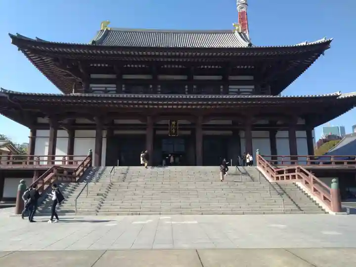 増上寺の本殿・本堂