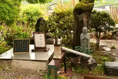 常泉寺(埼玉県)