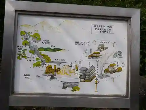 丹那神社のその他建物