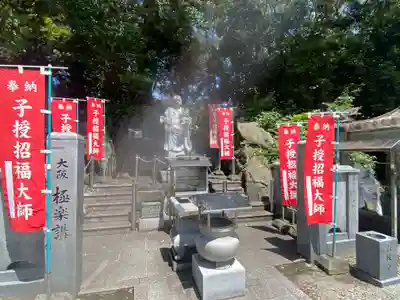 極楽寺(徳島県)