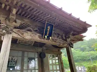 瘡守稲荷の絵馬