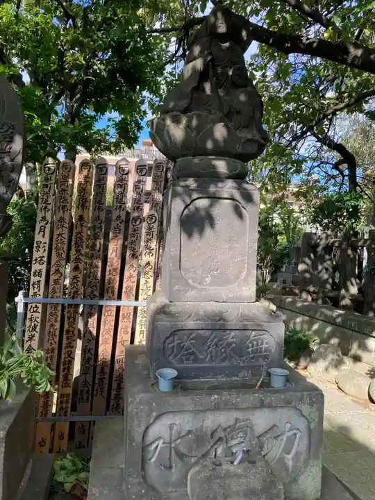 西念寺(東京都)