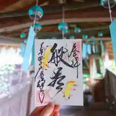 大安禅寺の御朱印