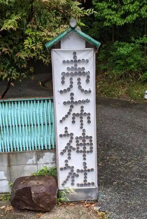 賣布神社のその他建物
