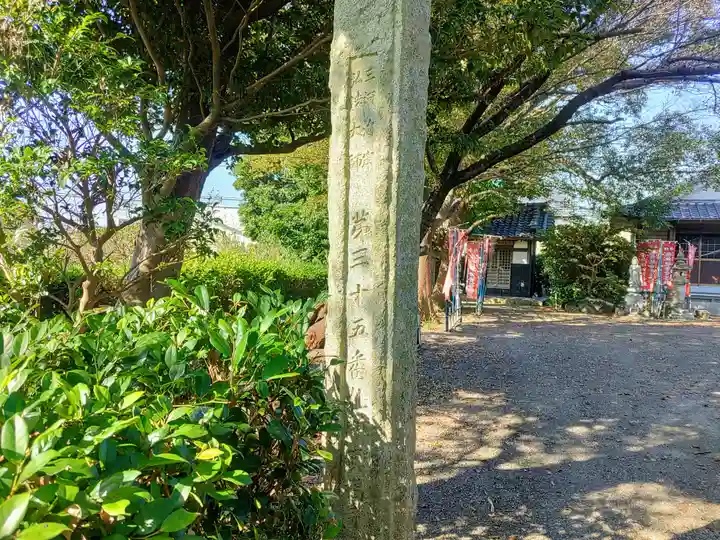 真福寺のその他建物