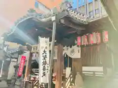 袋町お聖天　福生院の本殿