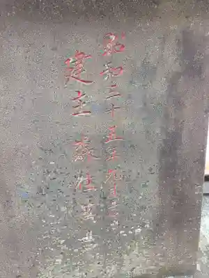 二宮神社(神奈川県)