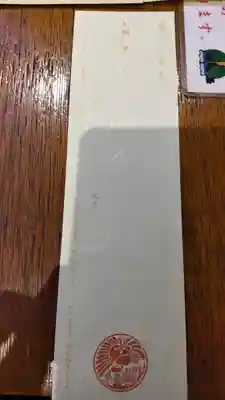 烏森神社の授与品その他