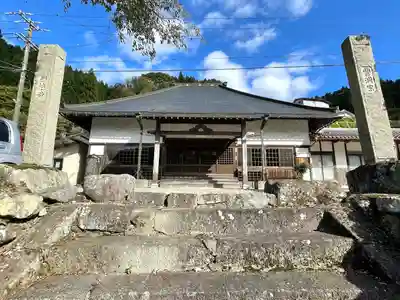 西法寺(三重県)