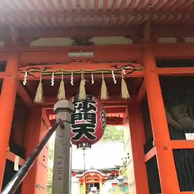 毘沙門堂門跡の山門・神門