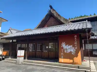温泉薬師神社(群馬県)