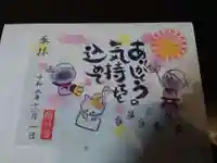 陽林寺(福島県)