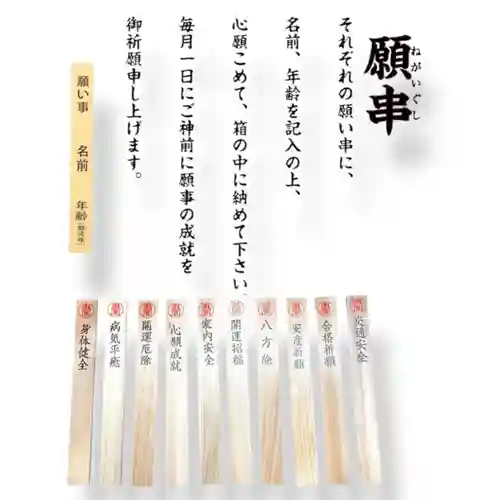 瀧宮神社(広島県)