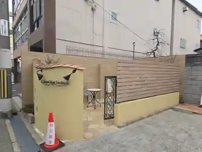 玉圓寺(大阪府)