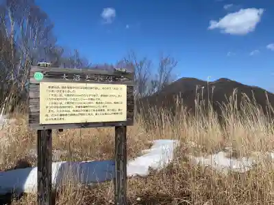 赤城神社(群馬県)