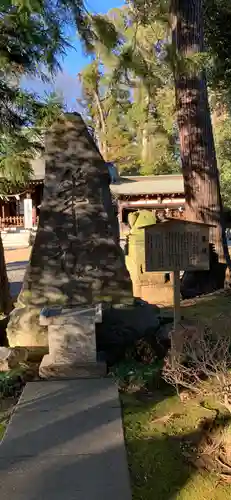 朝日森天満宮のその他建物