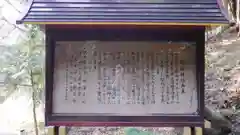 槵觸神社の歴史