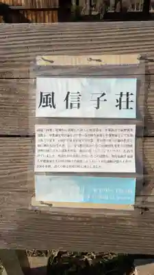 別所沼弁財天(埼玉県)