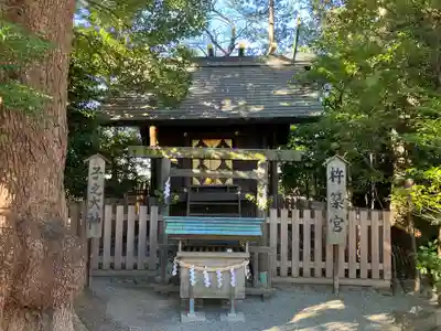 伊勢山皇大神宮(神奈川県)