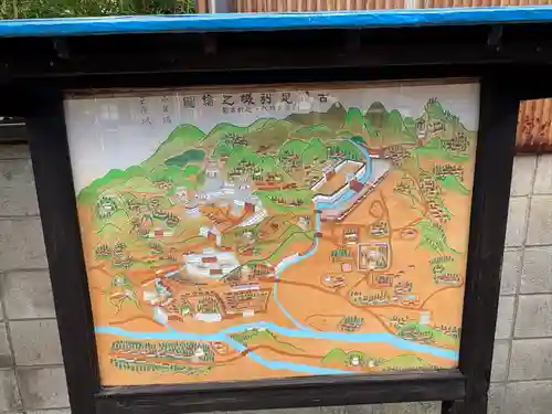 厳島神社（長尾弁財天）(栃木県)