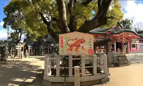 長瀨神社の絵馬