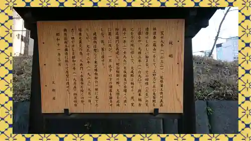 湯島聖堂(東京都)