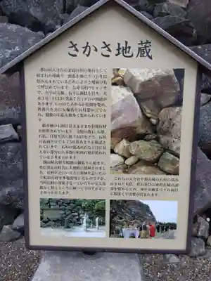柳澤神社(奈良県)