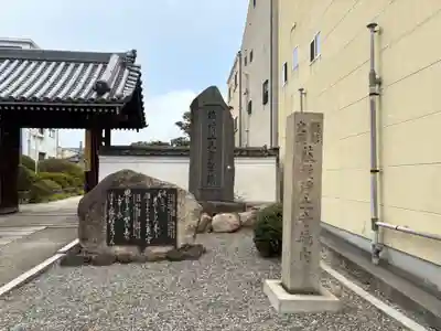 荘嚴浄土寺(大阪府)