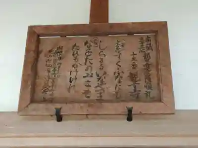 観音寺(京都府)