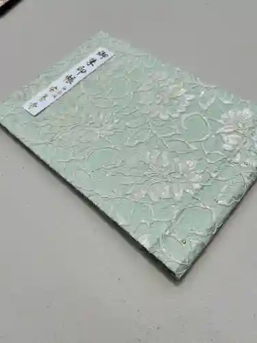 神楽坂安養寺(東京都)