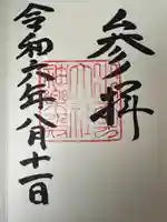 出雲大社神楽殿(島根県)