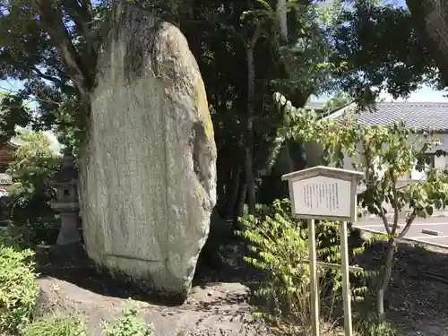 饒津神社の建物その他