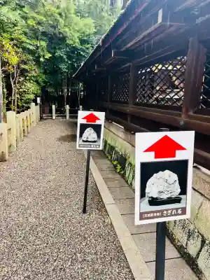 建部大社(滋賀県)