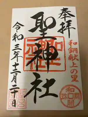 書き置き