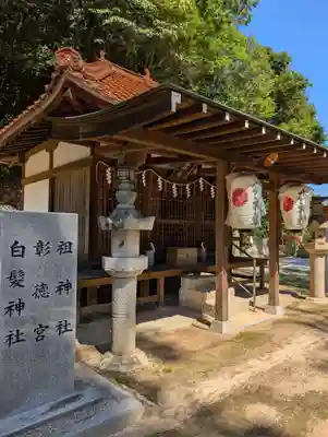 吉備津神社(広島県)