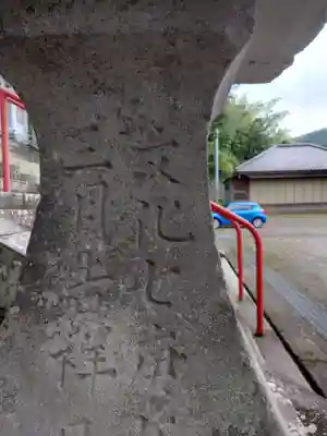 土肥神社のその他建物