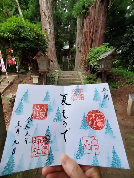 鹿島大神宮(福島県)