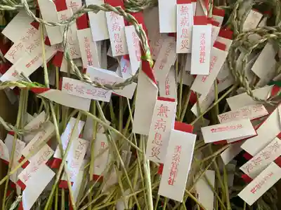 美奈宜神社(福岡県)