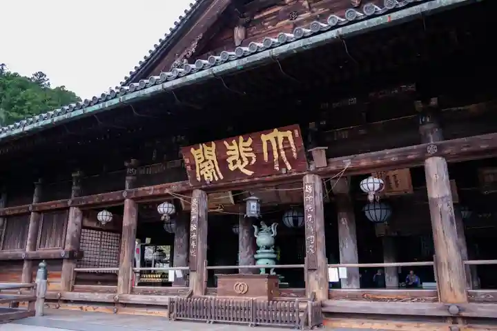 長谷寺(奈良県)